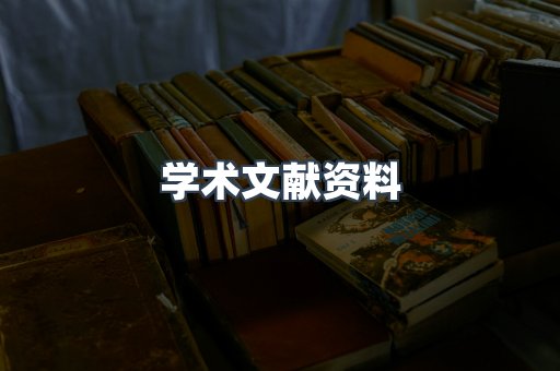 EPUB电子书